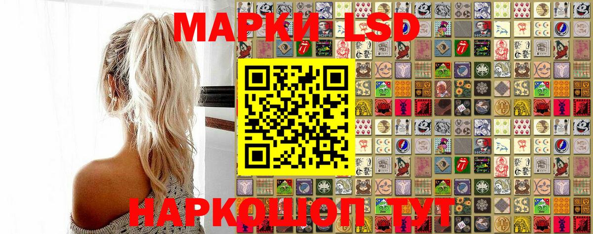 Марки N-bome  Марки NBOMe 1,5мг  сколько стоит  Благовещенск  Вход с VPN 