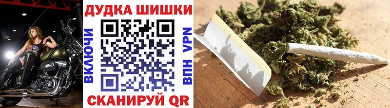МАРИХУАНА Bruce Banner Благовещенск